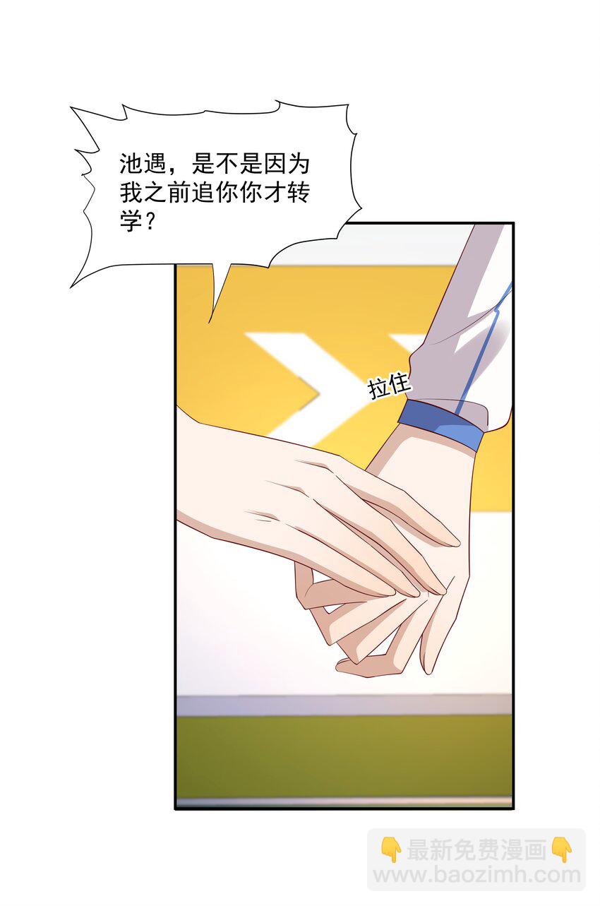 17 是你爹-第17话