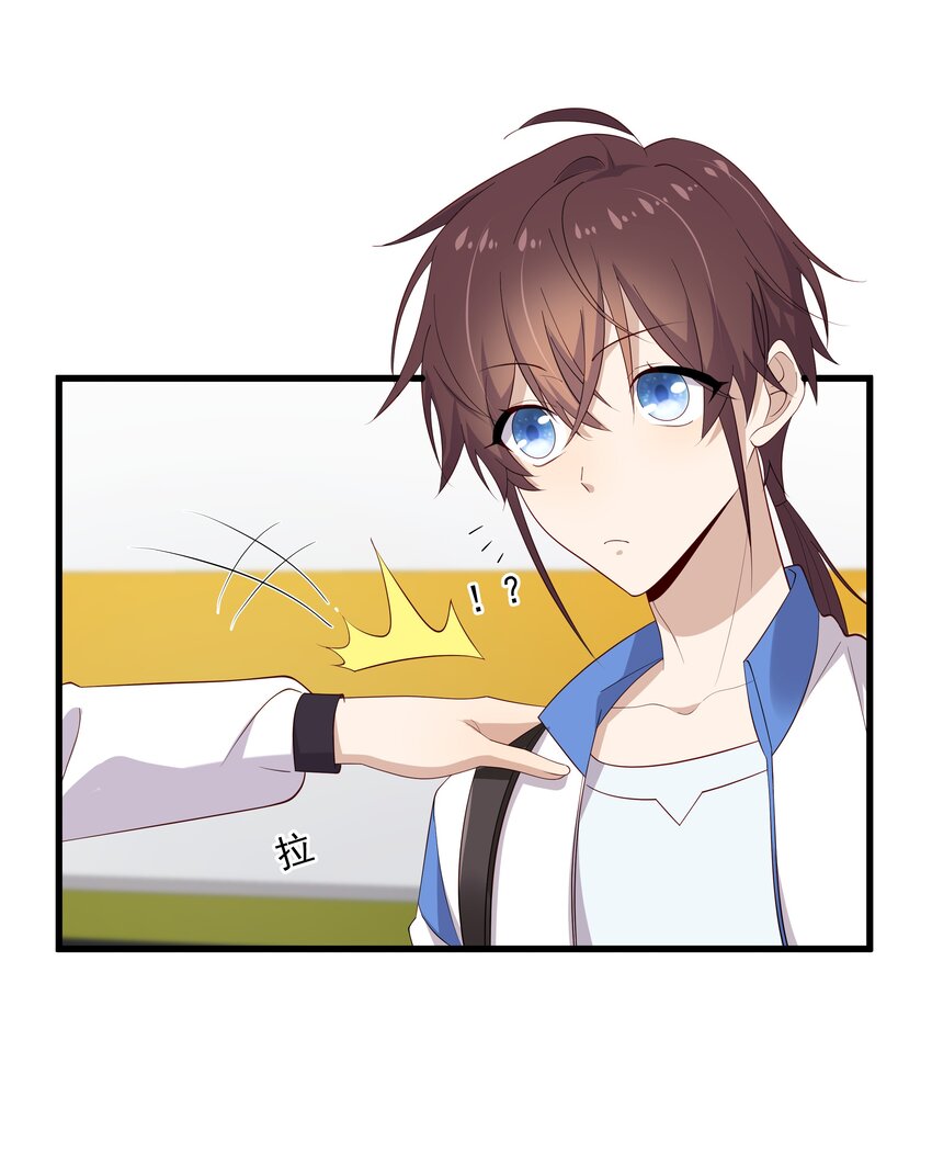 17 是你爹-第17话