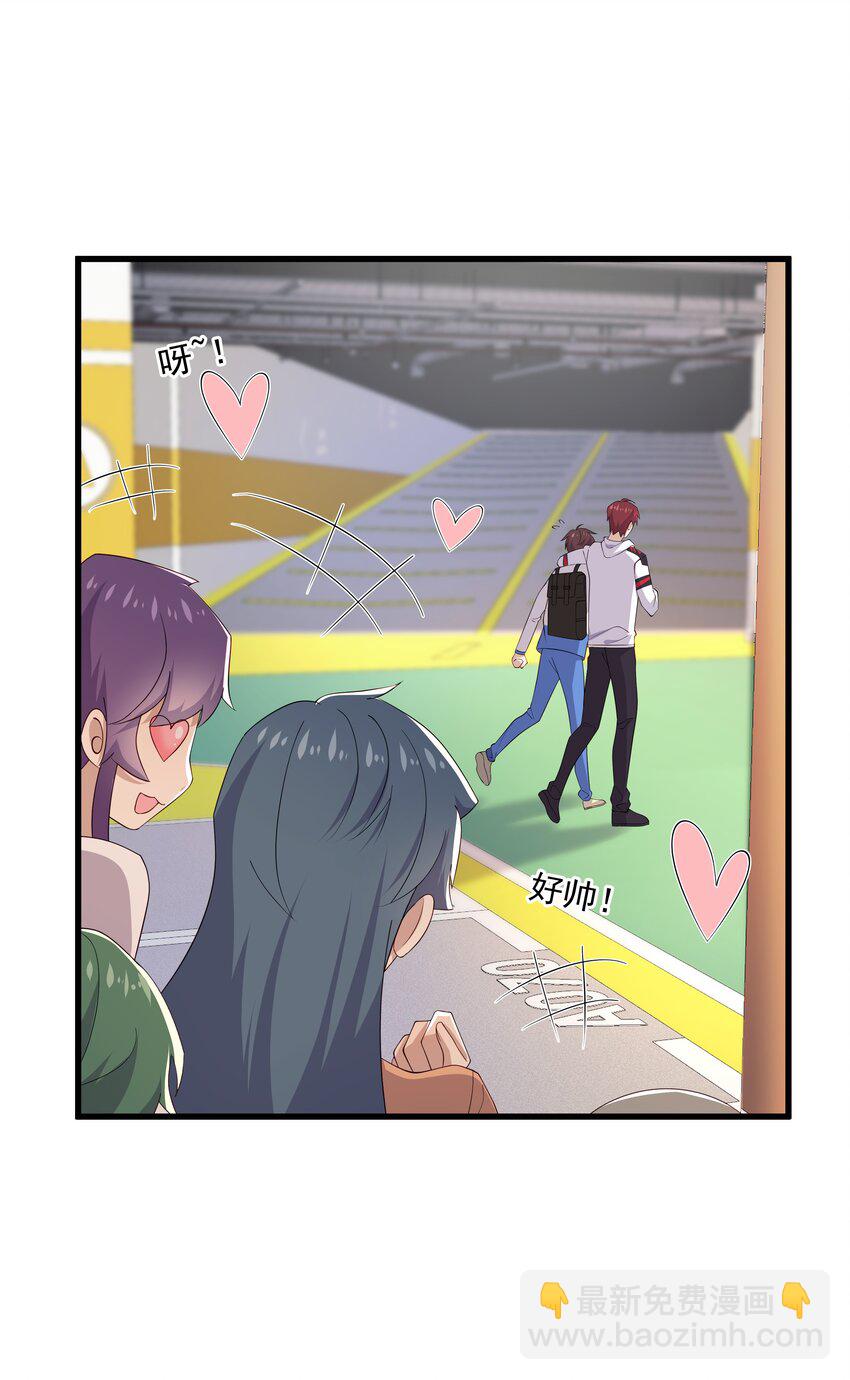 17 是你爹-第17话