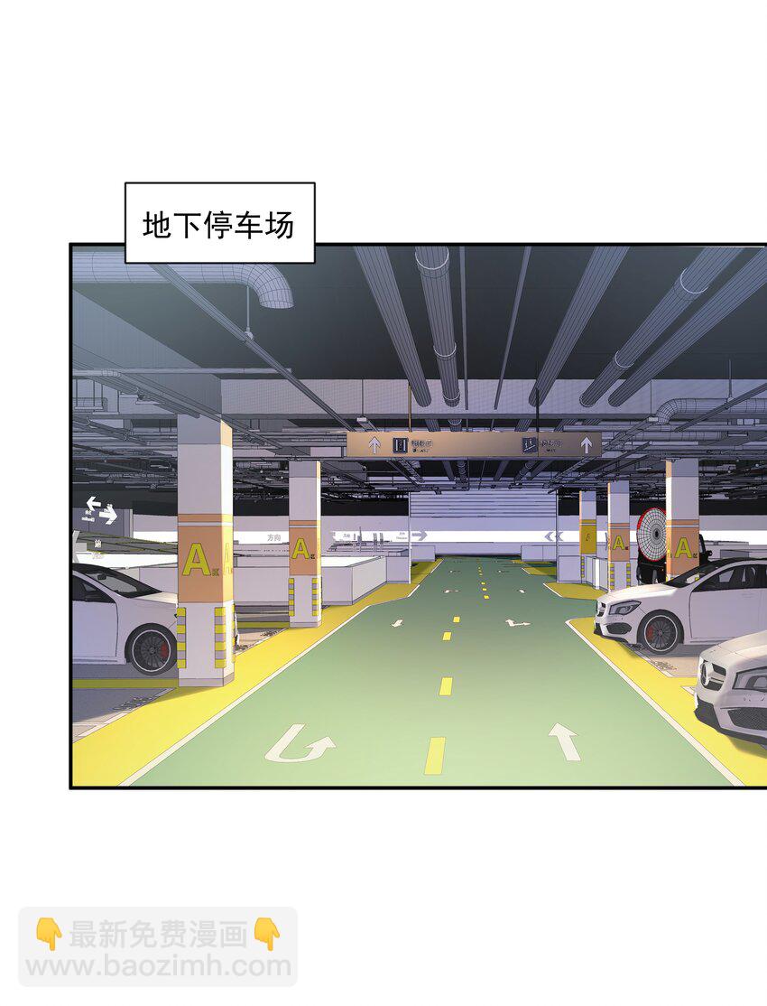 17 是你爹-第17话