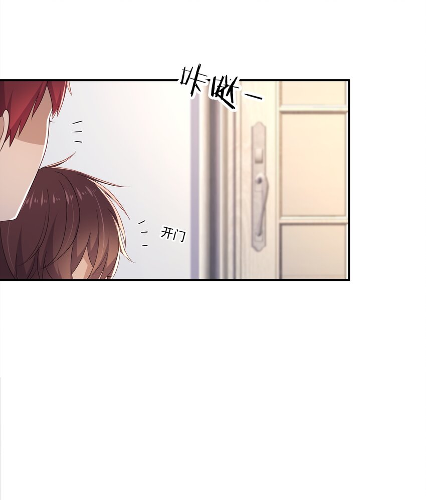 19 捡的礼物-第19话