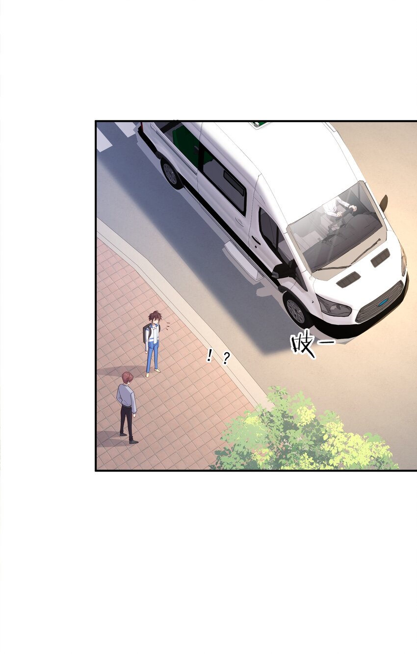 19 捡的礼物-第19话