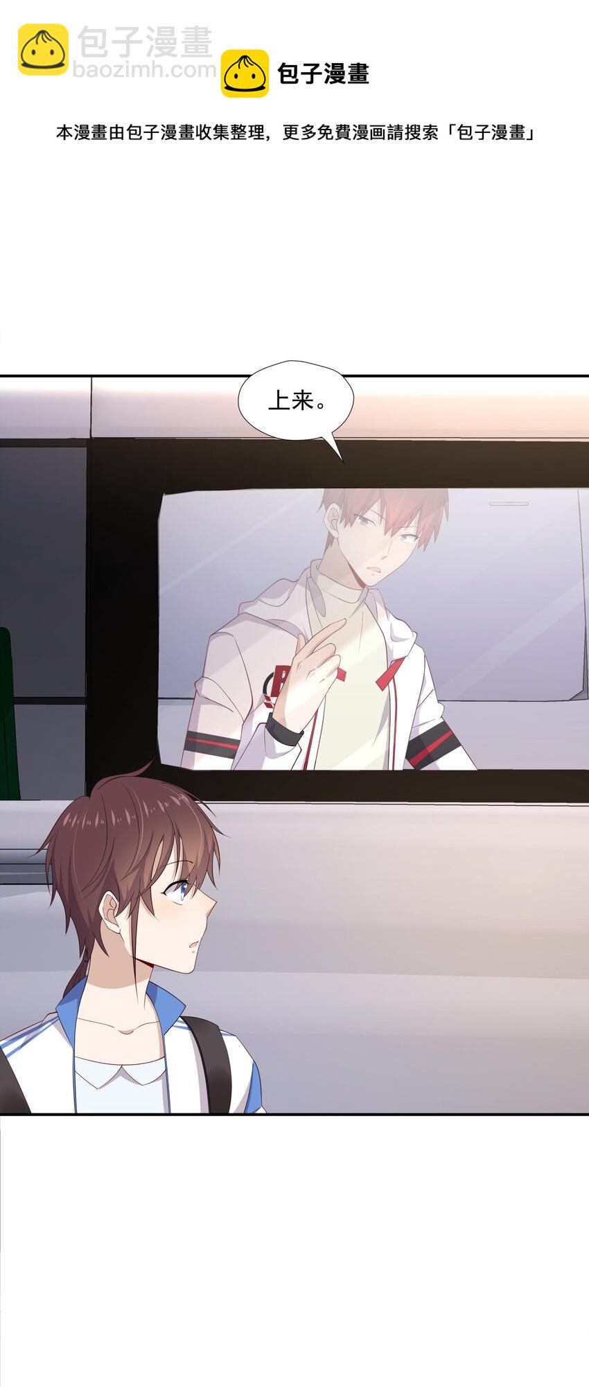 19 捡的礼物-第19话