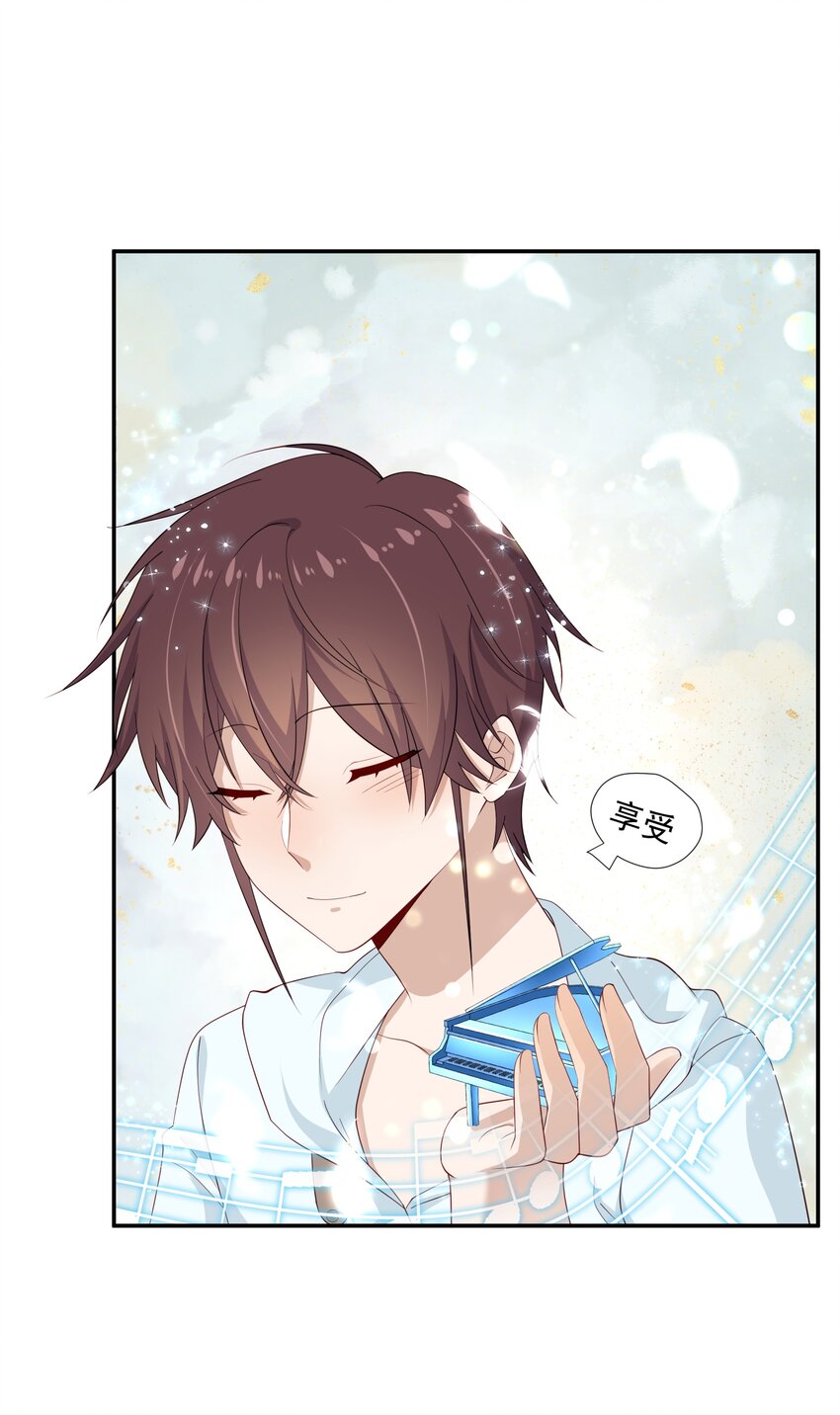 19 捡的礼物-第19话