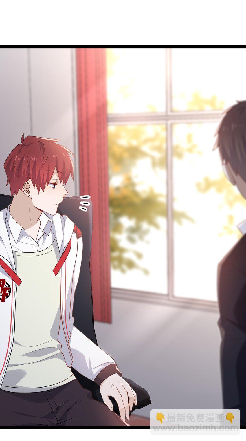 3 打朋友弟弟犯法么-第3话