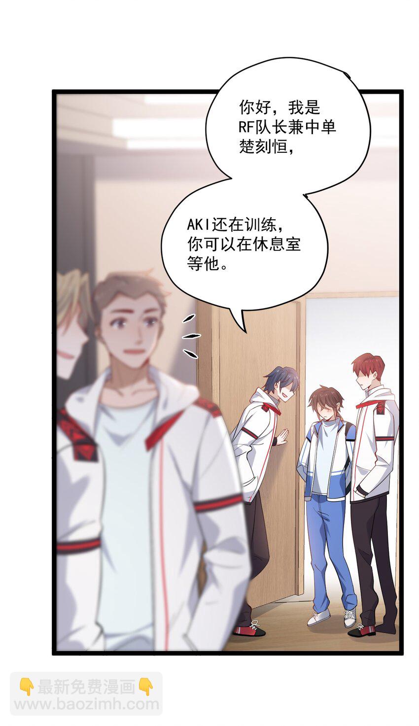 3 打朋友弟弟犯法么-第3话