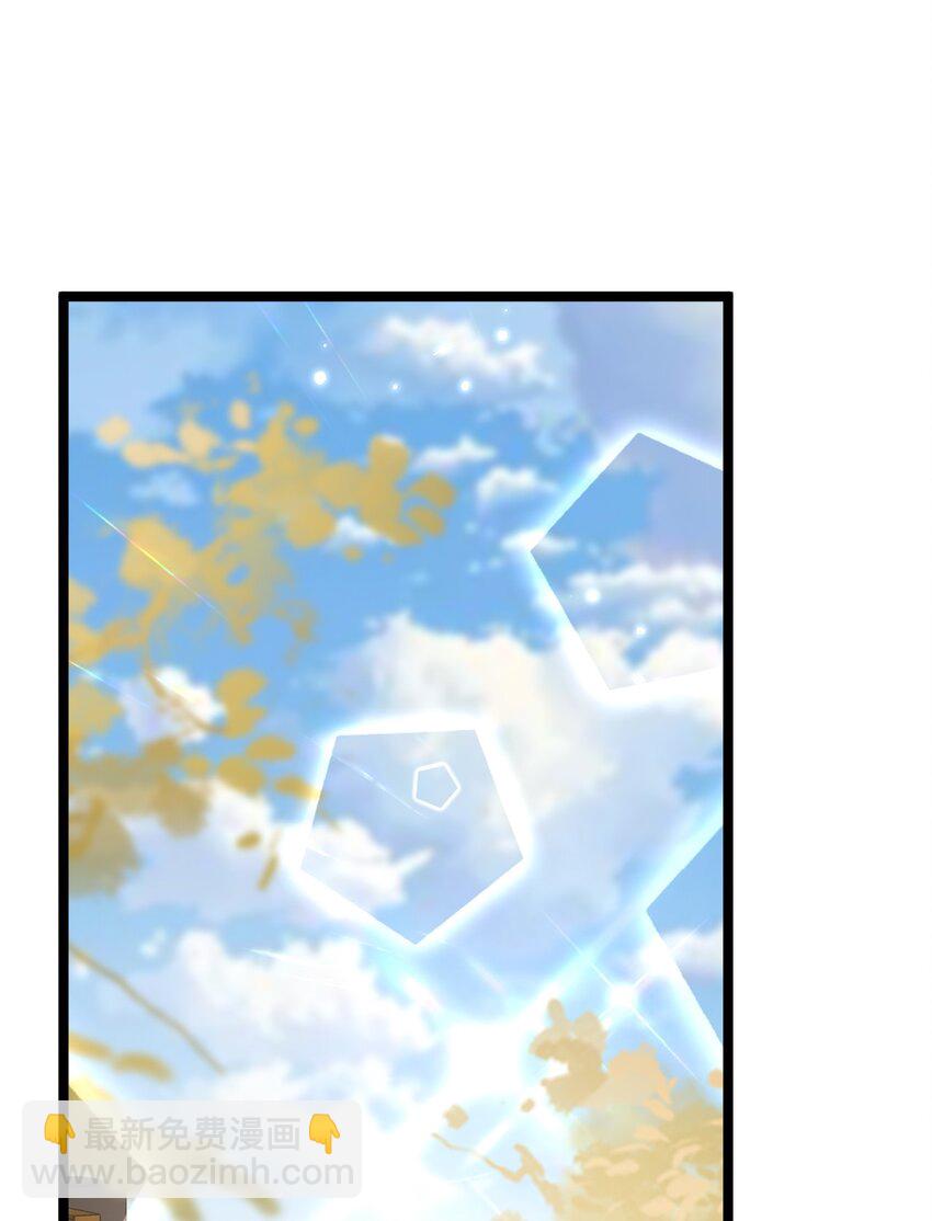 3 打朋友弟弟犯法么-第3话