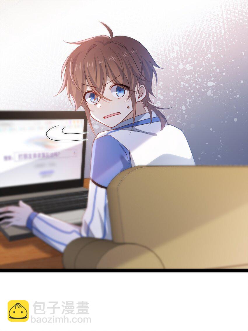 3 打朋友弟弟犯法么-第3话