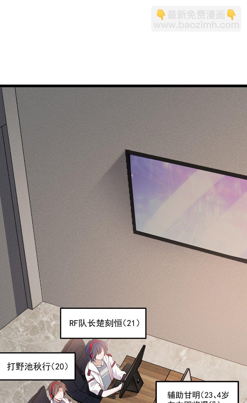 3 打朋友弟弟犯法么-第3话