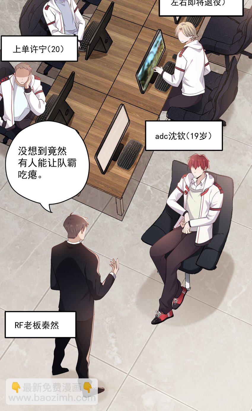 3 打朋友弟弟犯法么-第3话