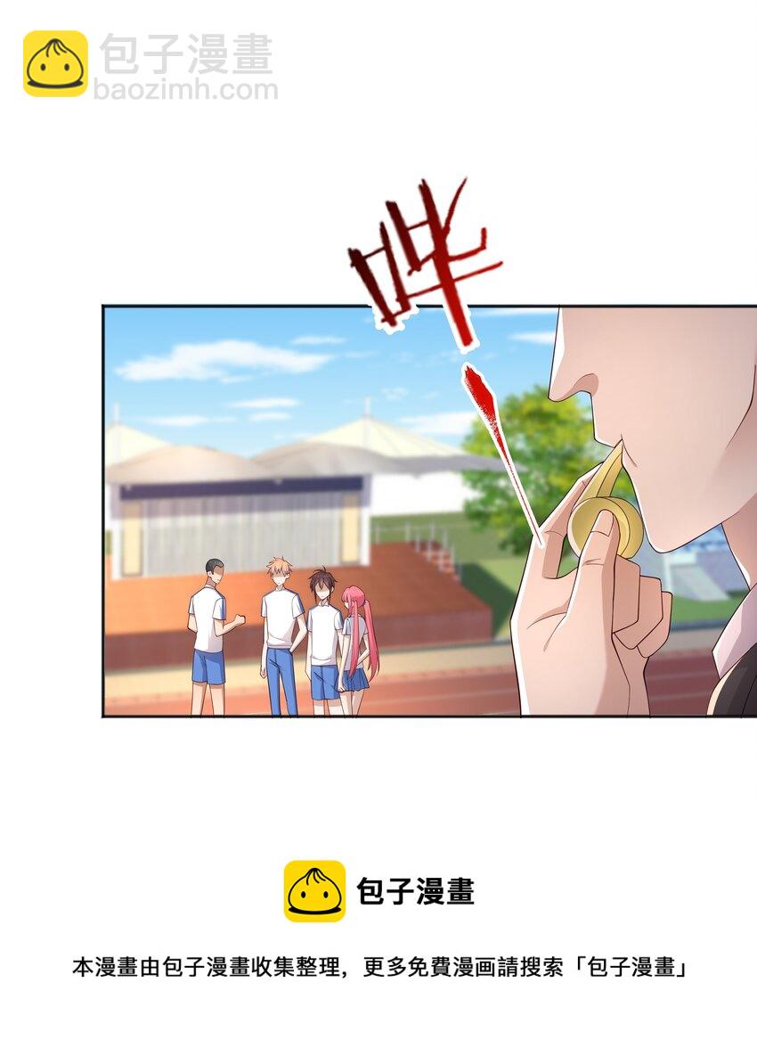 21 谁敢睡队霸啊-第21话