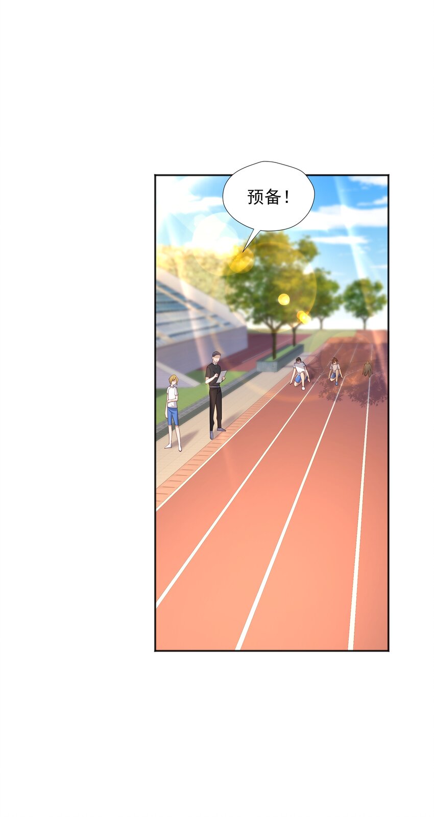 21 谁敢睡队霸啊-第21话