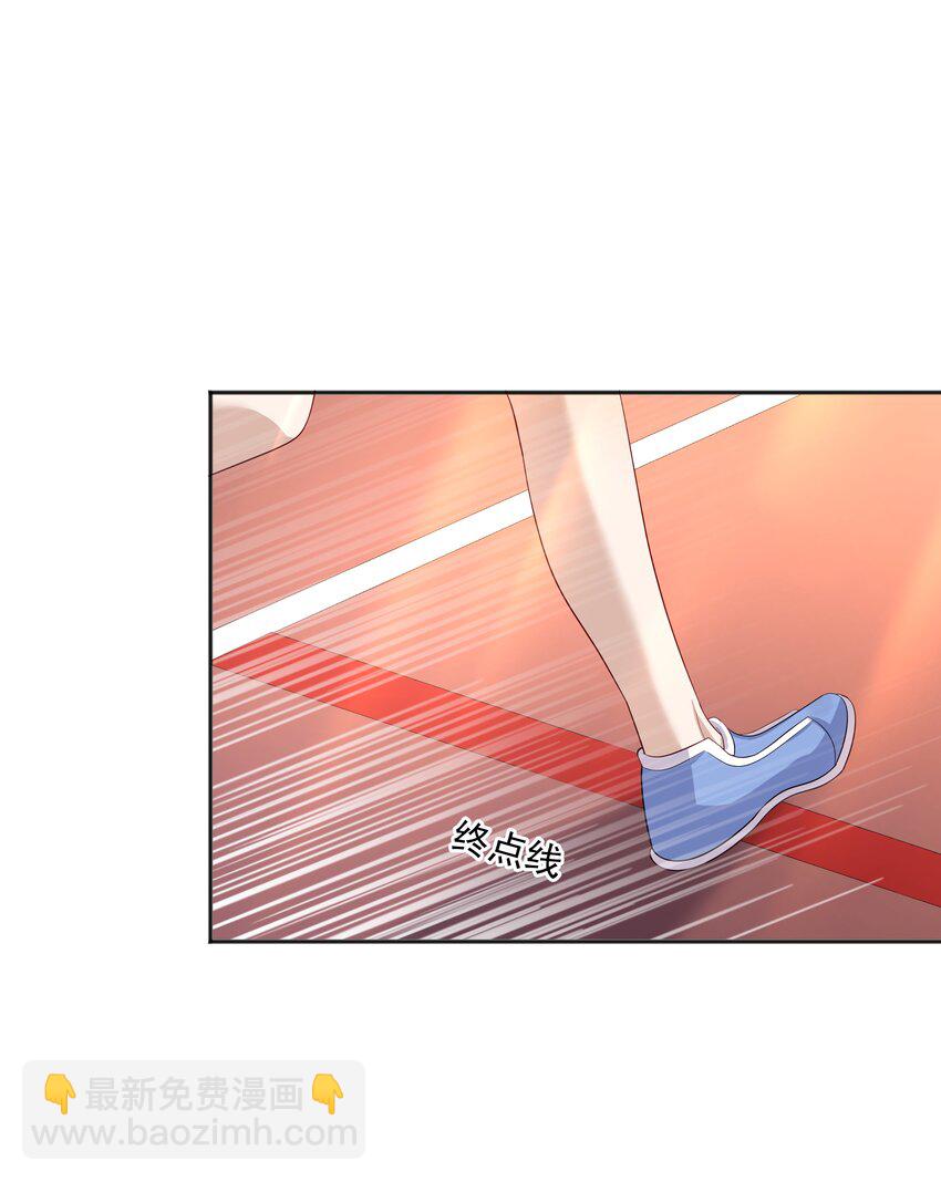 21 谁敢睡队霸啊-第21话