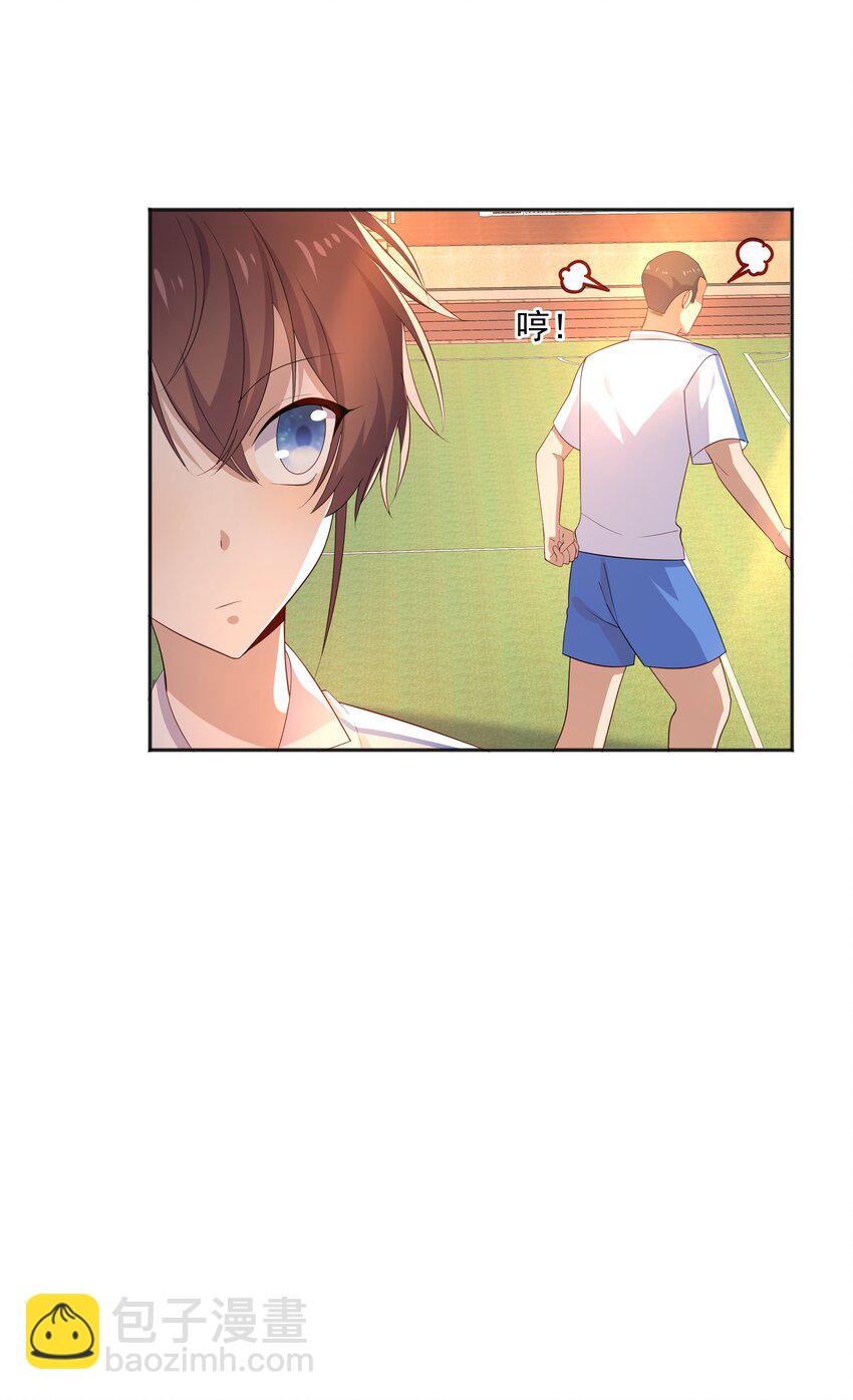 21 谁敢睡队霸啊-第21话