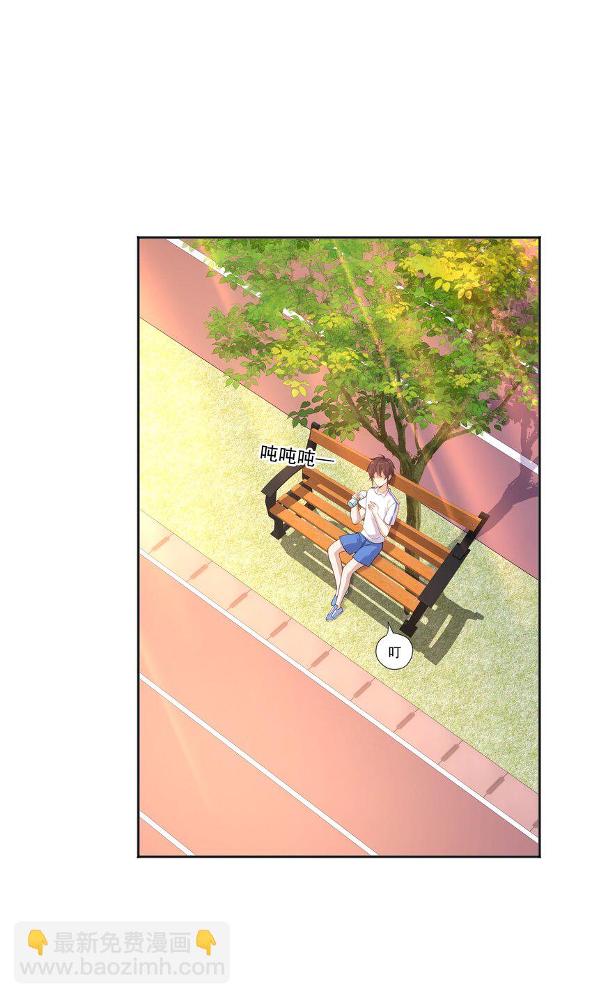 21 谁敢睡队霸啊-第21话