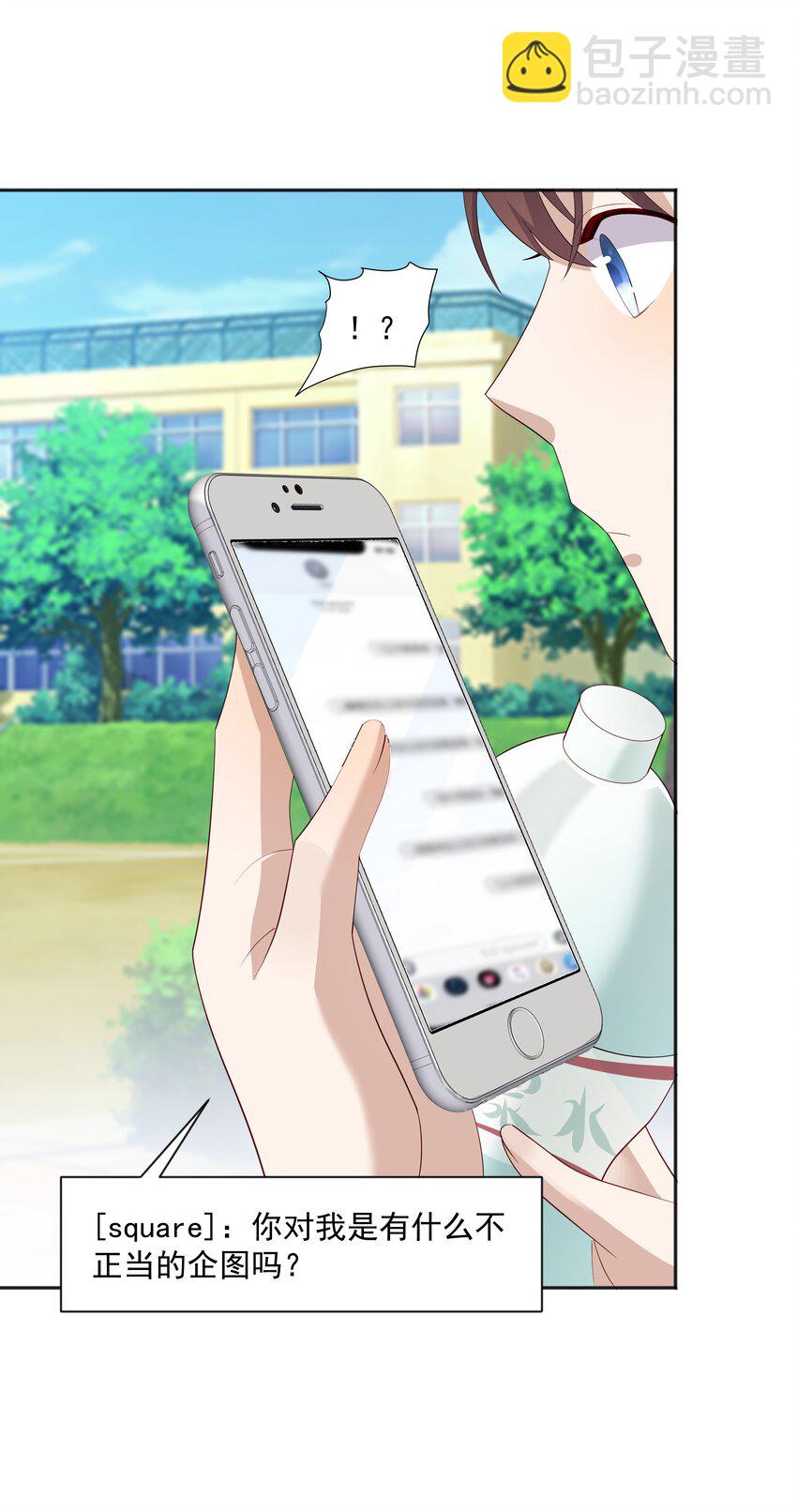 21 谁敢睡队霸啊-第21话