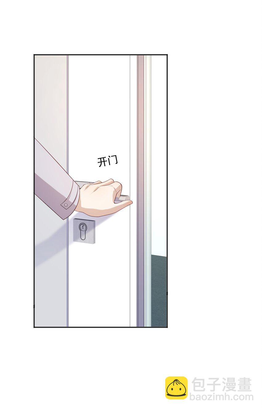 21 谁敢睡队霸啊-第21话