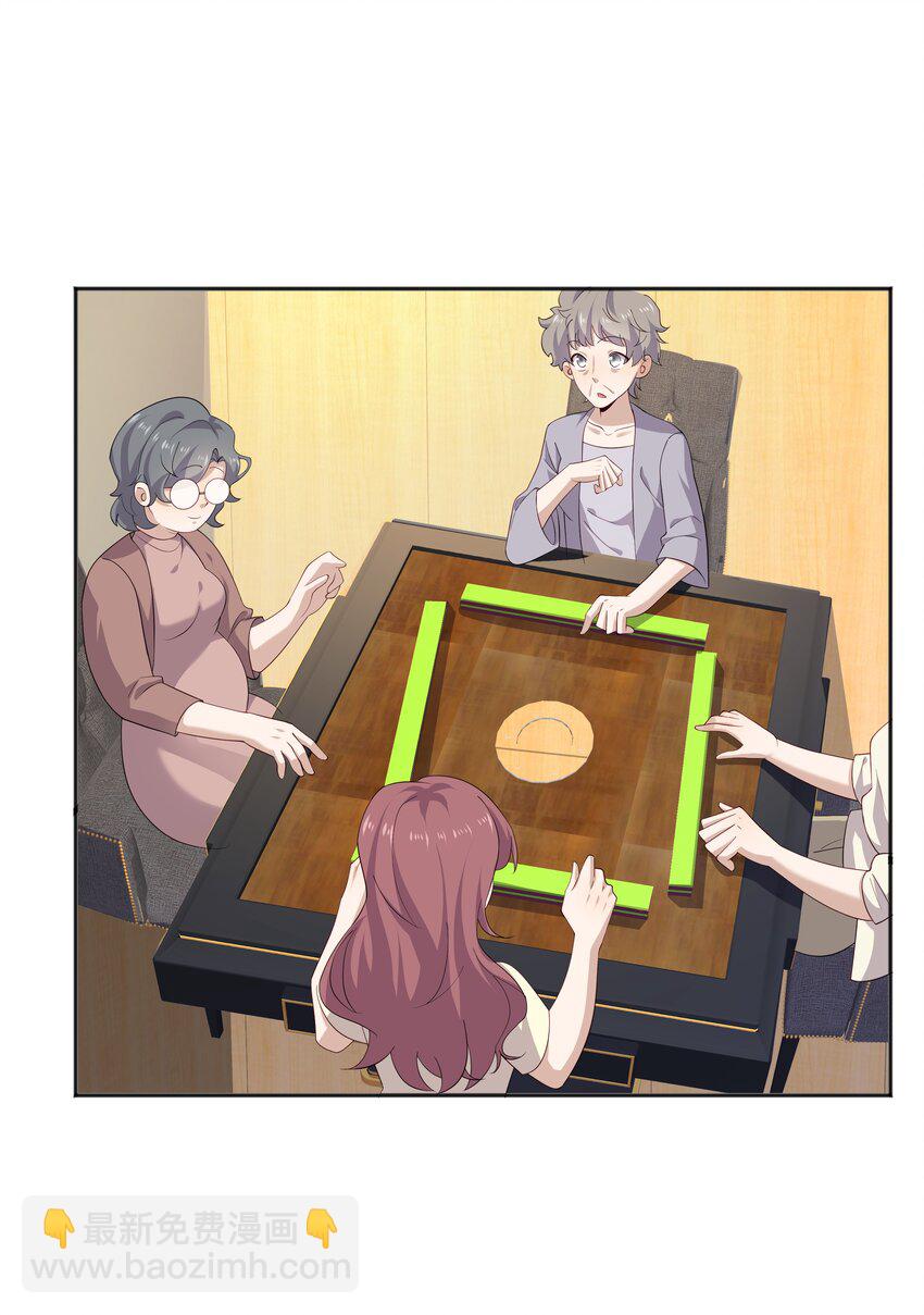 21 谁敢睡队霸啊-第21话