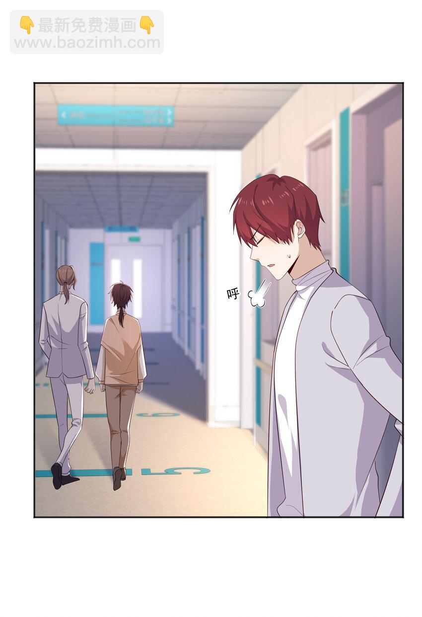 21 谁敢睡队霸啊-第21话