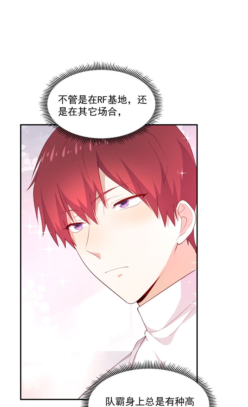 23 揍到哭-第23话