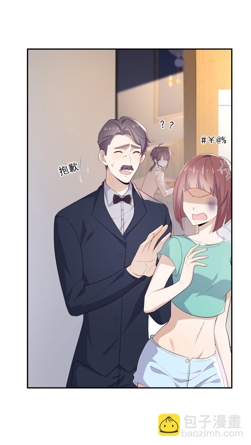 23 揍到哭-第23话