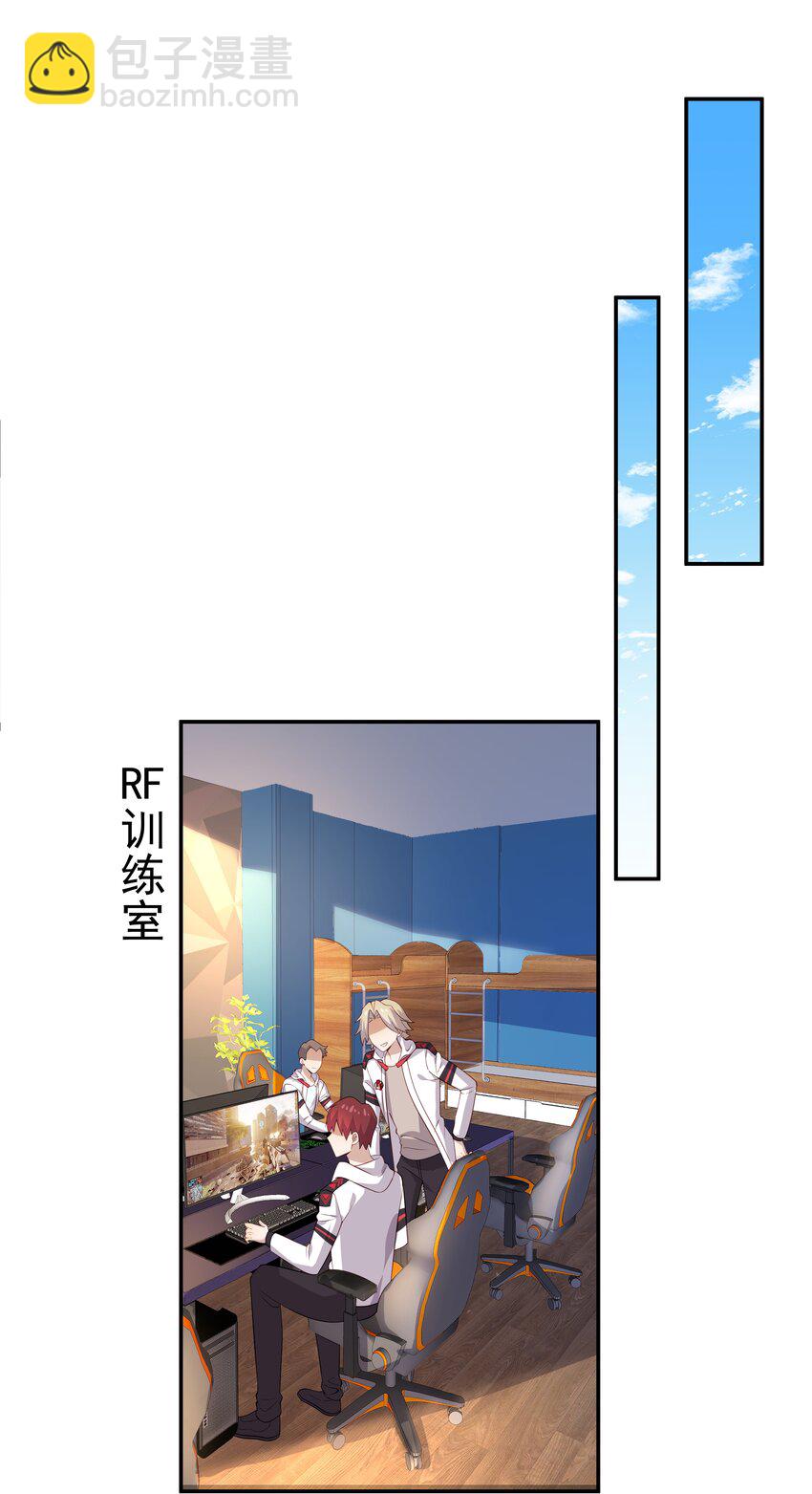 25 睡他床，揉他猫(1/2)-第25话