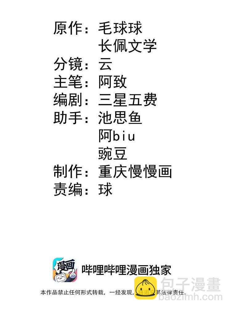 25 睡他床，揉他猫(1/2)-第25话