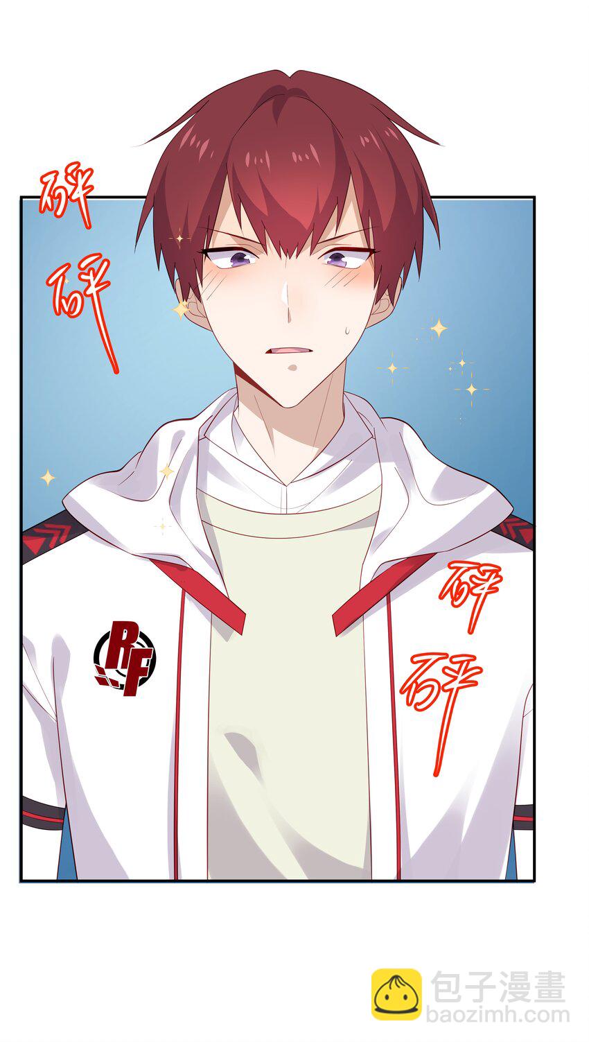 25 睡他床，揉他猫(1/2)-第25话