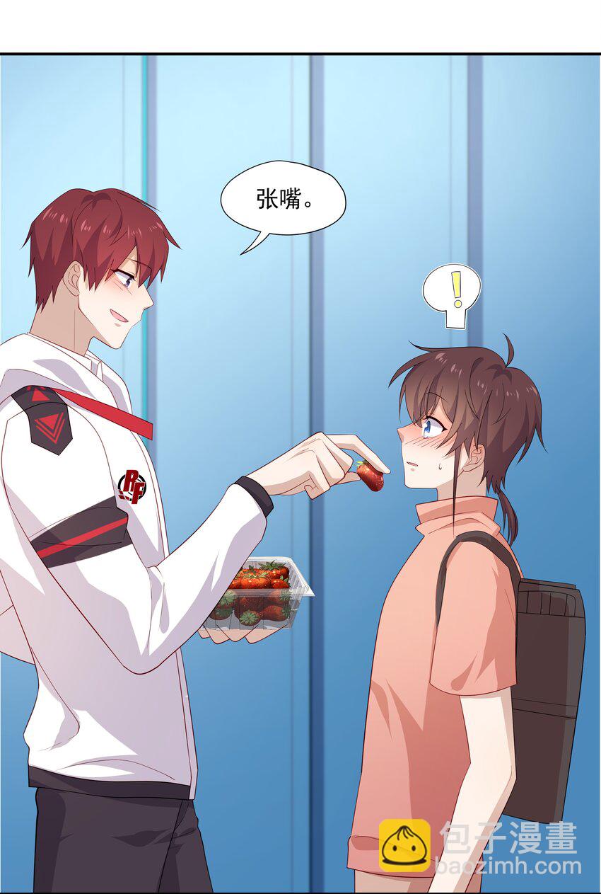 25 睡他床，揉他猫(1/2)-第25话