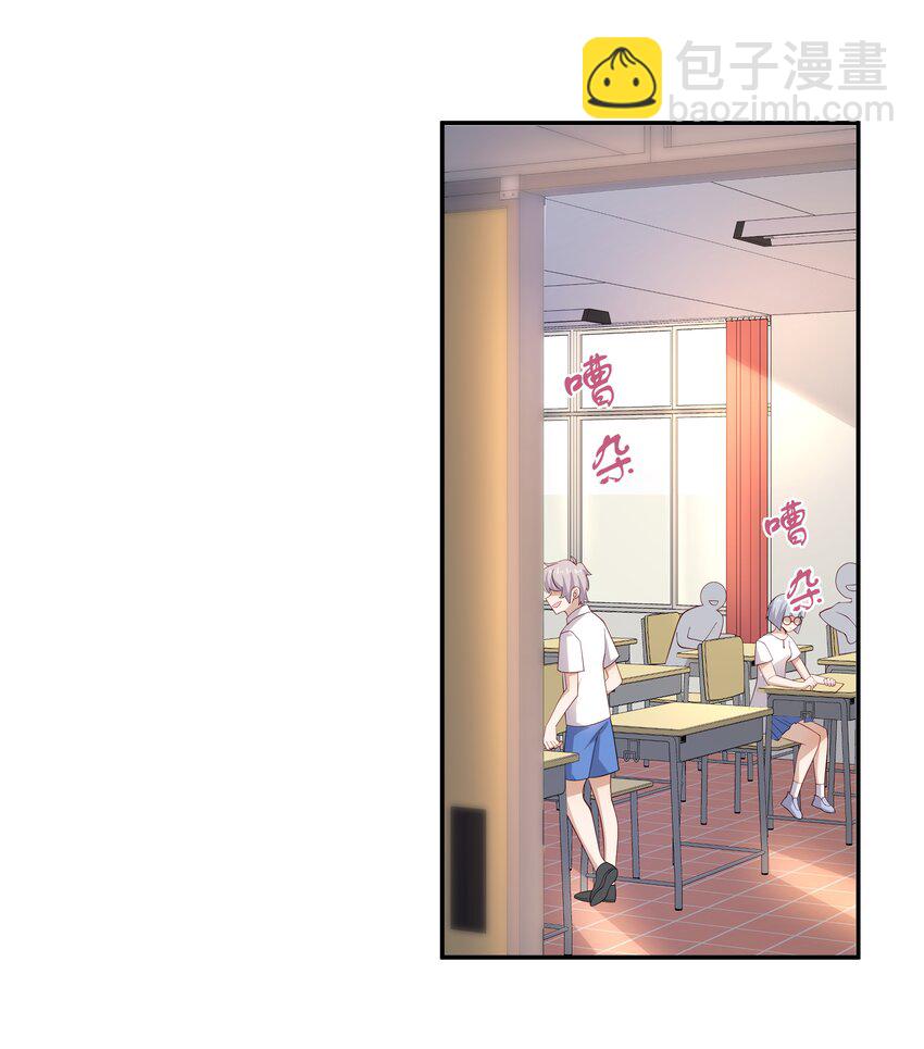 25 睡他床，揉他猫(1/2)-第25话