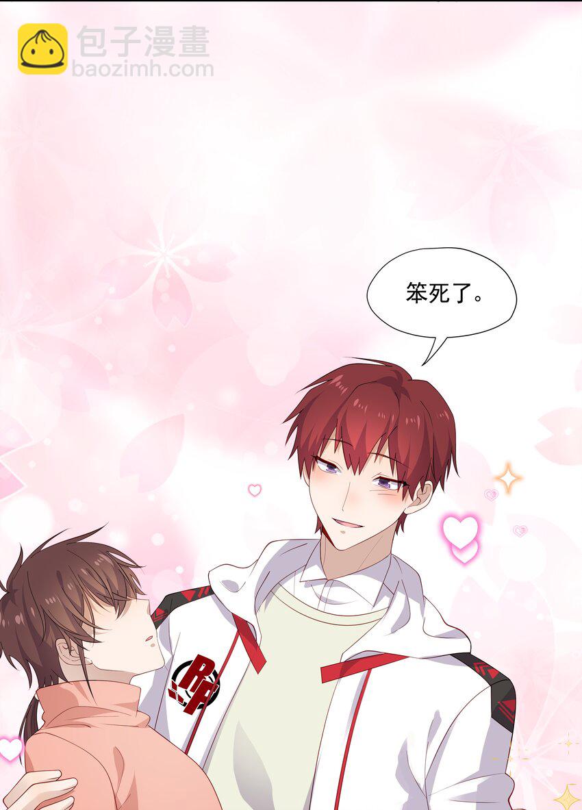 25 睡他床，揉他猫(1/2)-第25话