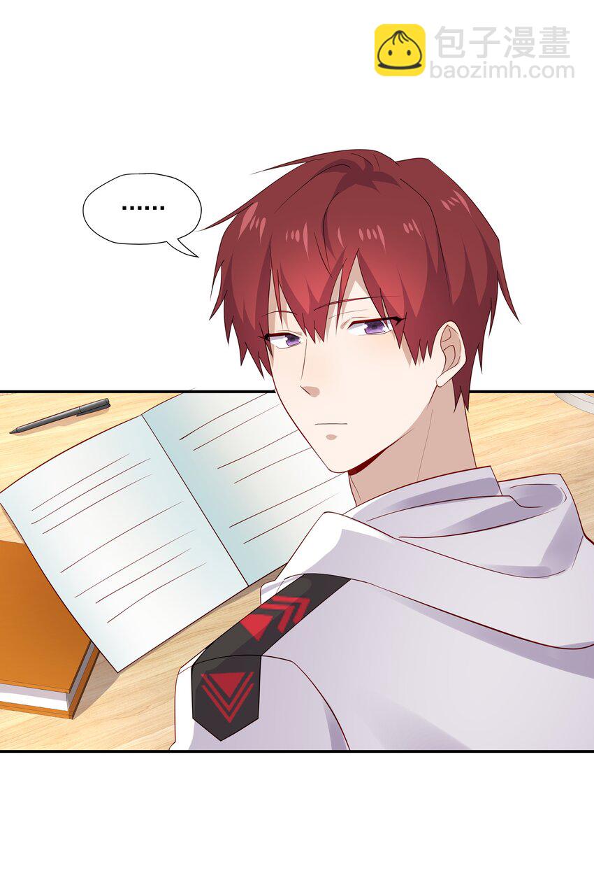 25 睡他床，揉他猫(1/2)-第25话