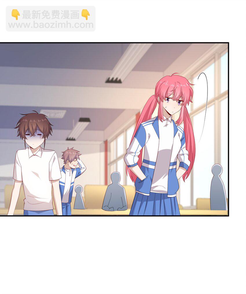 25 睡他床，揉他猫(1/2)-第25话