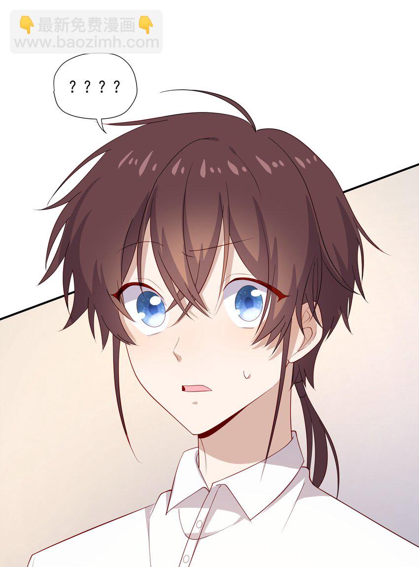 25 睡他床，揉他猫(1/2)-第25话