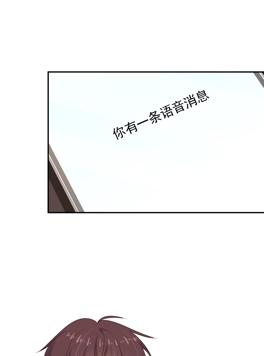 27 &ldquo;女朋友&rdquo;-第27话