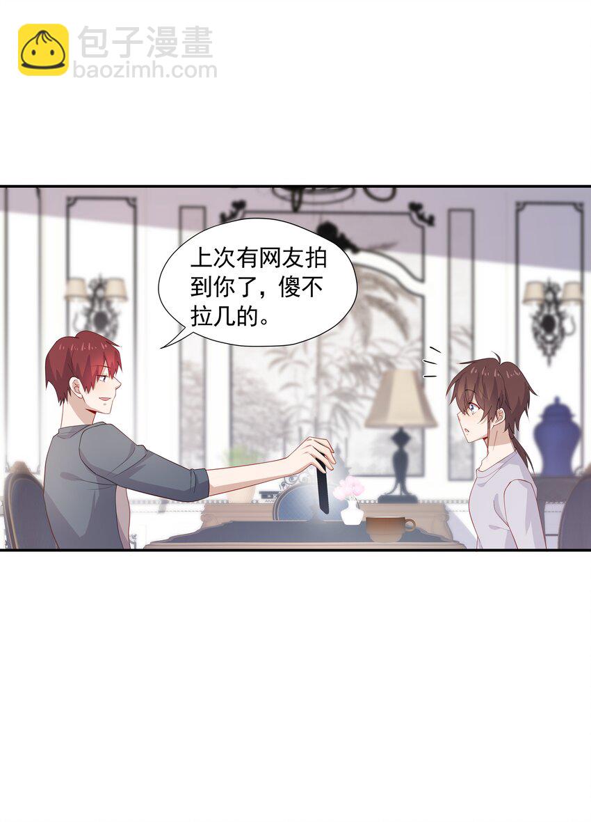 27 &ldquo;女朋友&rdquo;-第27话