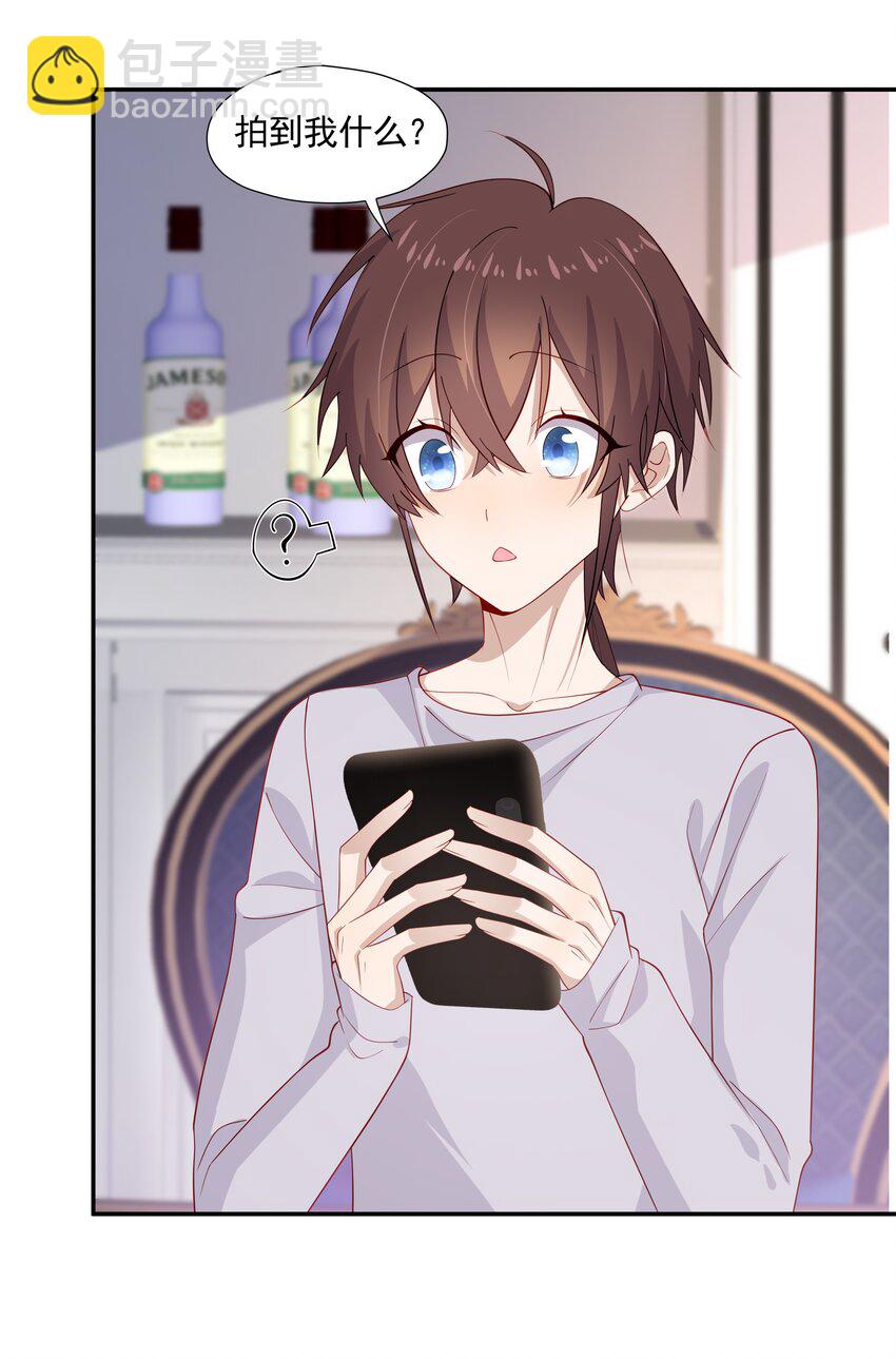 27 &ldquo;女朋友&rdquo;-第27话