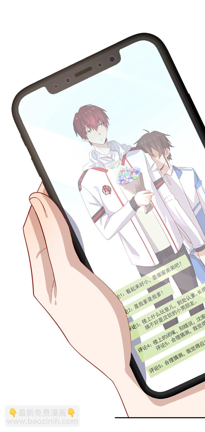 27 &ldquo;女朋友&rdquo;-第27话