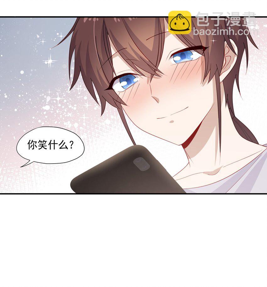 27 &ldquo;女朋友&rdquo;-第27话