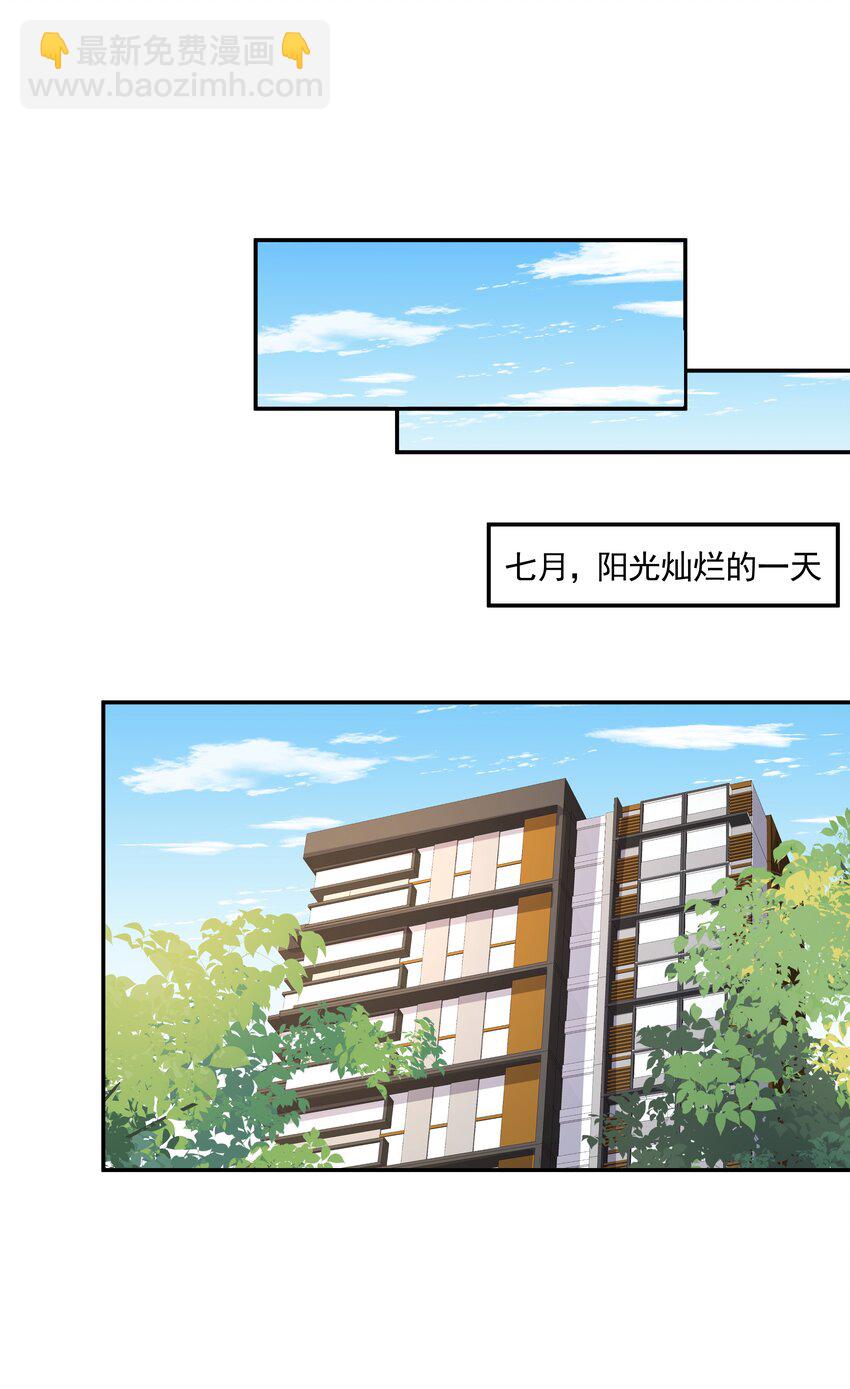 27 &ldquo;女朋友&rdquo;-第27话