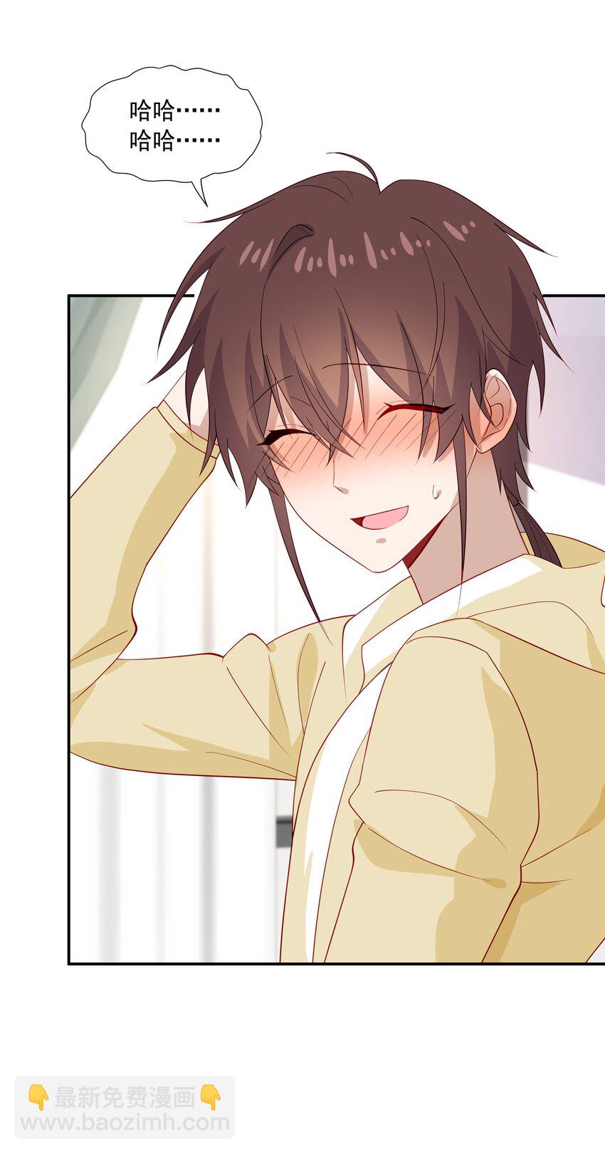 27 &ldquo;女朋友&rdquo;-第27话