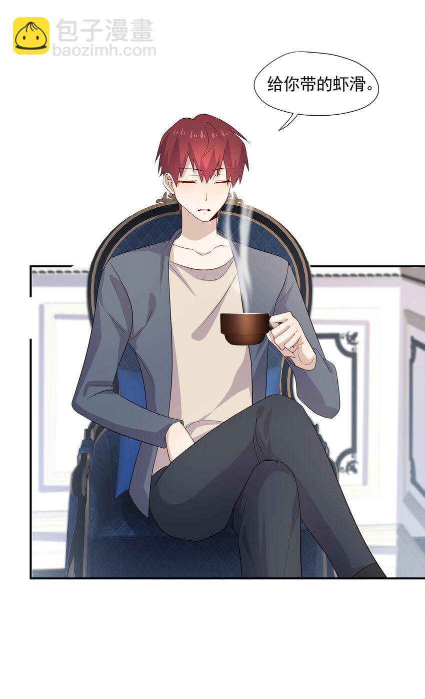 27 &ldquo;女朋友&rdquo;-第27话