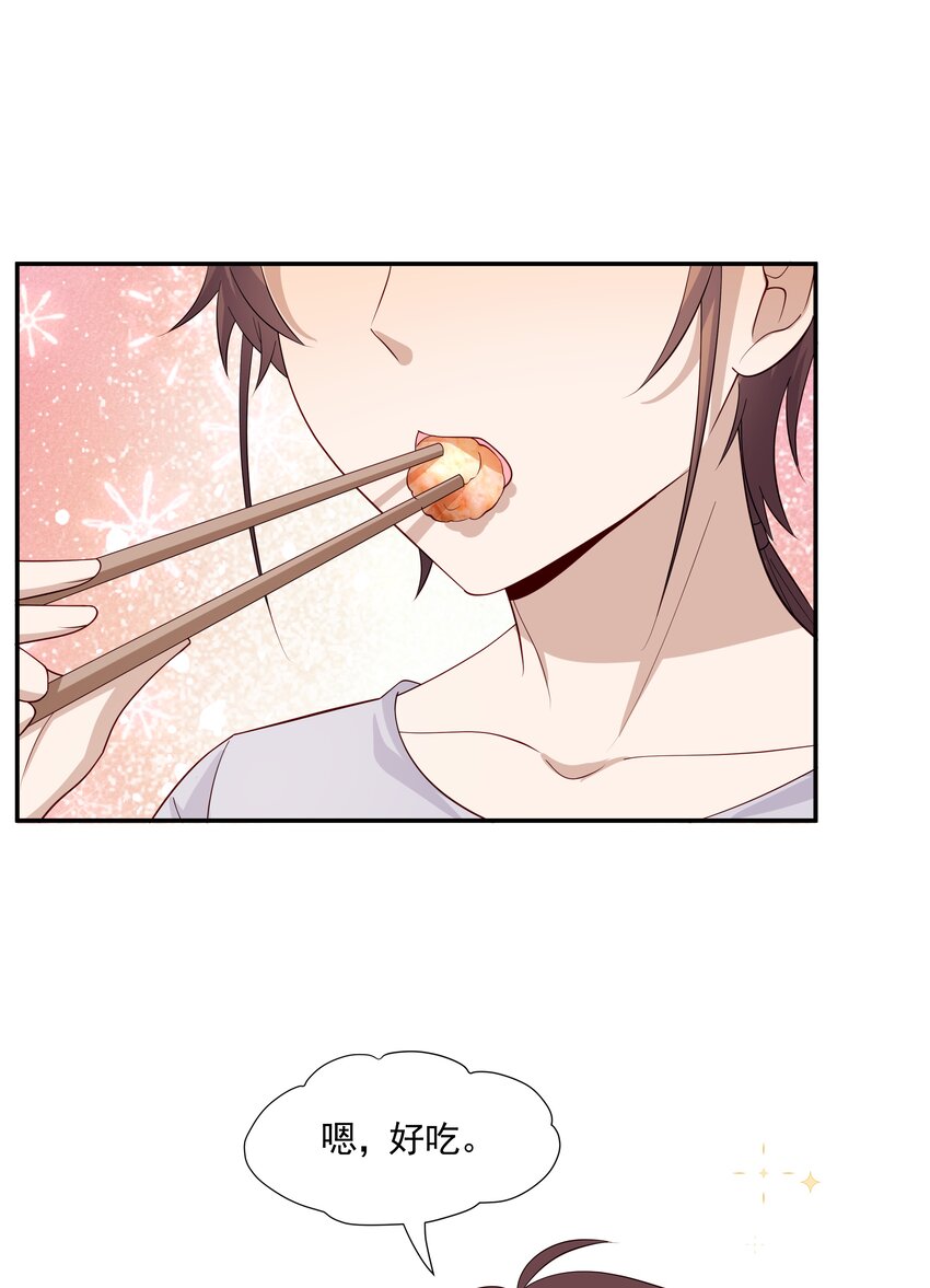 27 &ldquo;女朋友&rdquo;-第27话