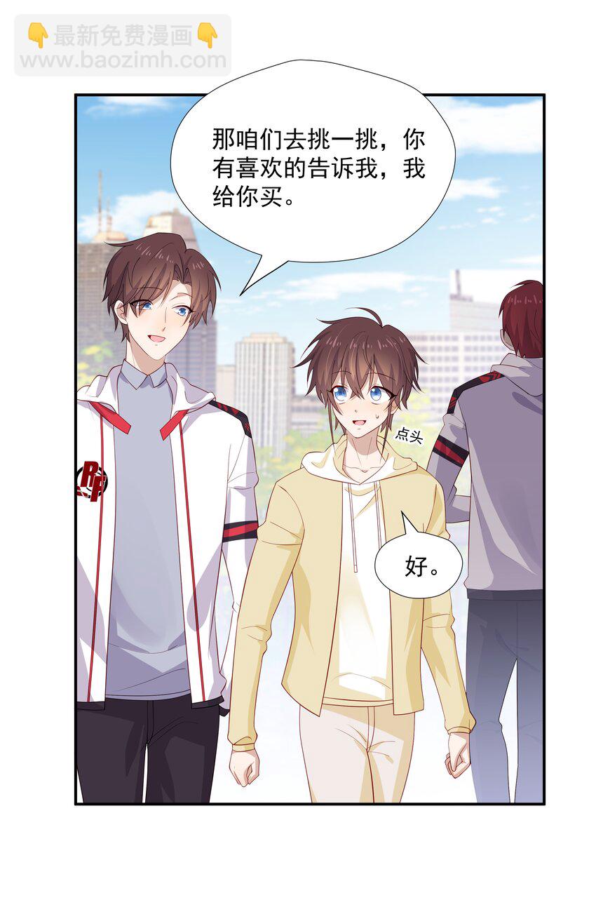 29 占有欲-第29话