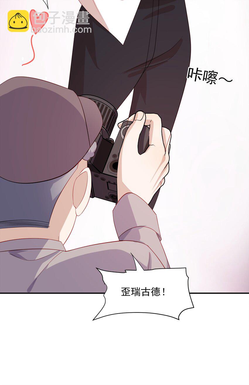 29 占有欲-第29话