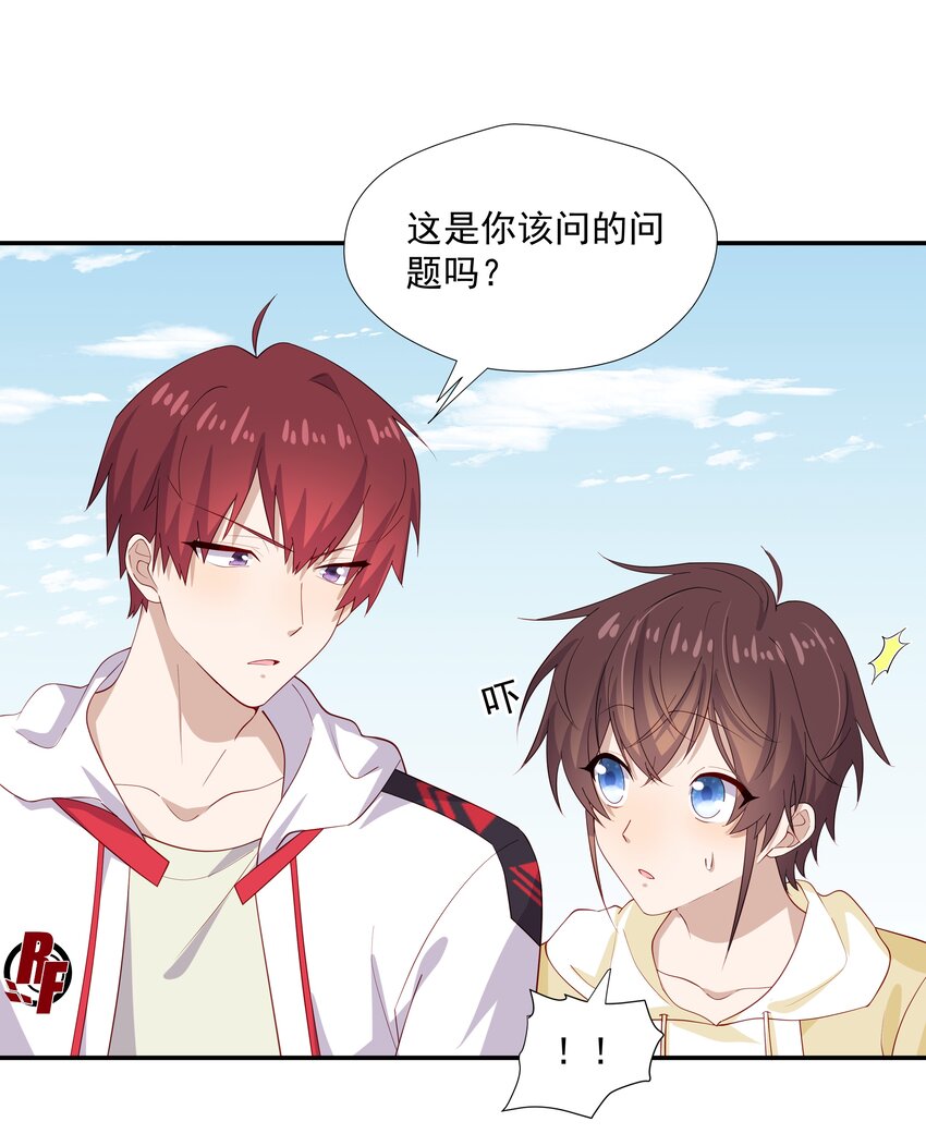 29 占有欲-第29话