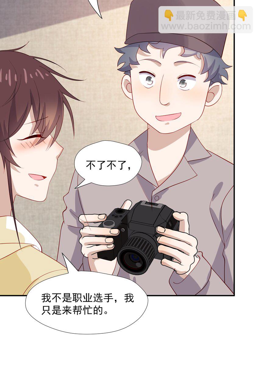 29 占有欲-第29话