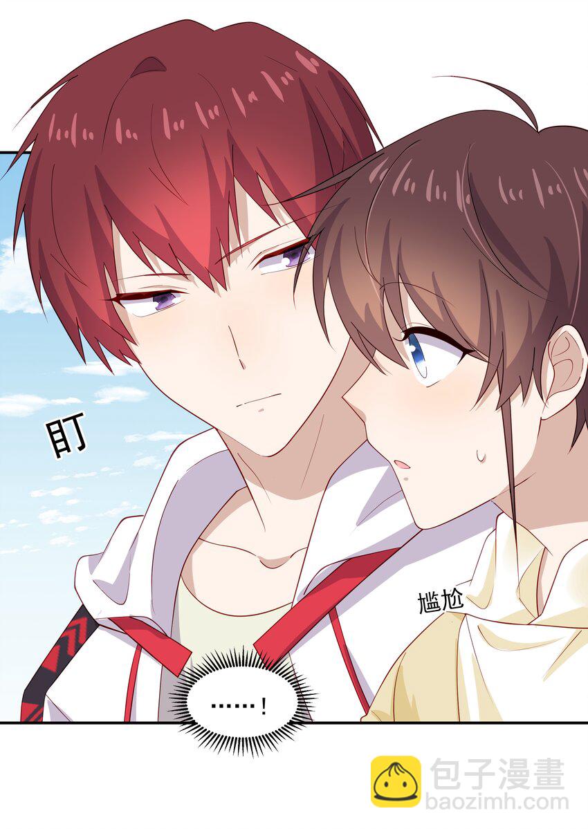 29 占有欲-第29话