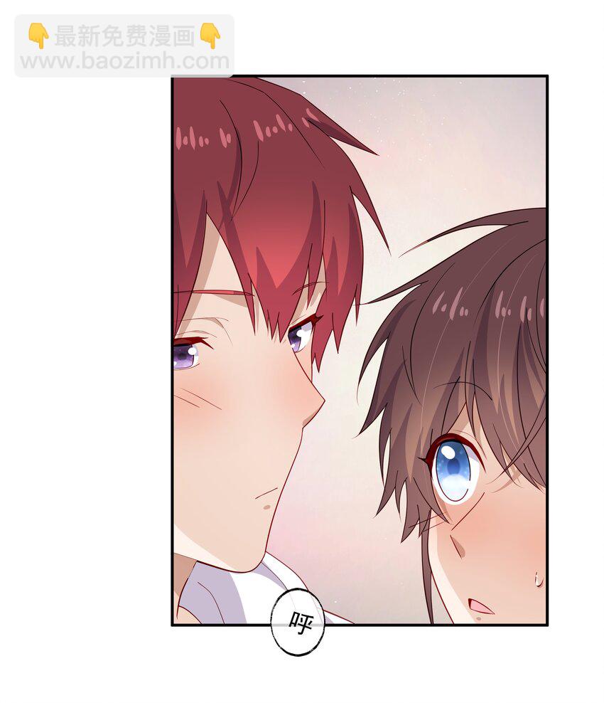 29 占有欲-第29话