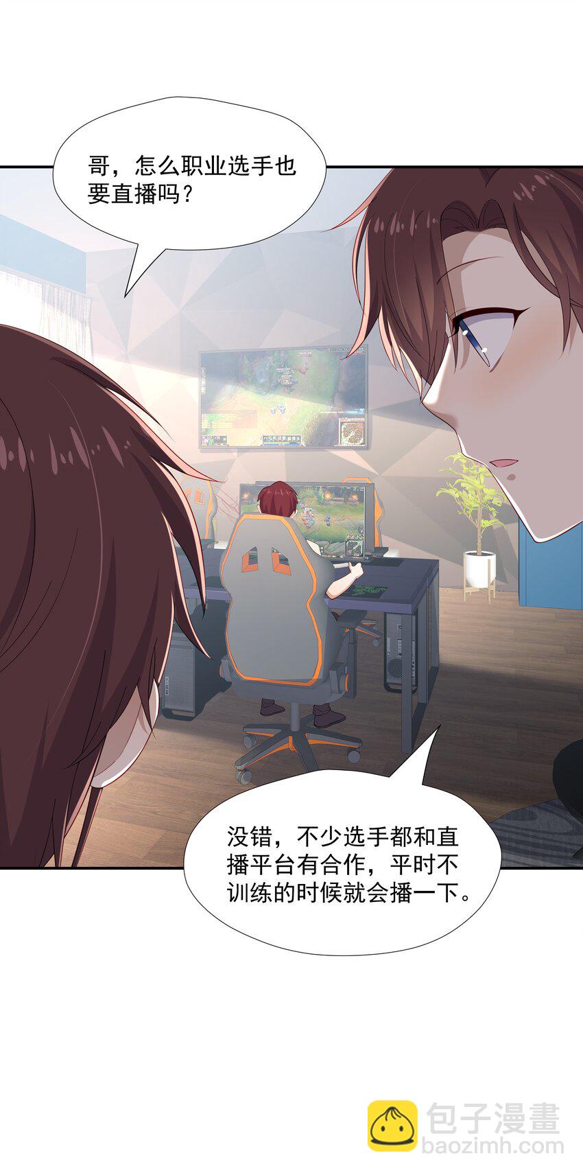 31 想找你说说话-第31话